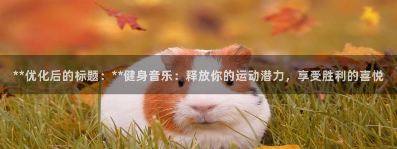 龙8国际平台输了多少