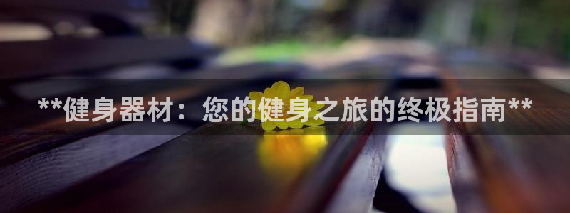 龙8国际官网app下载旧