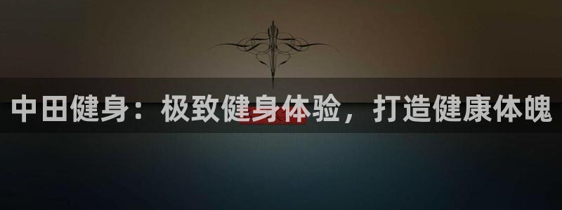 龙8国际官网首页