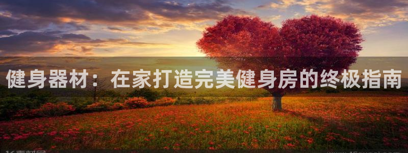 龙8国际官方网站手机版