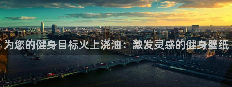 龙8国际登录地址