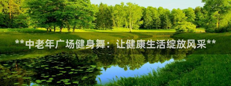 龙8国际老虎机电子