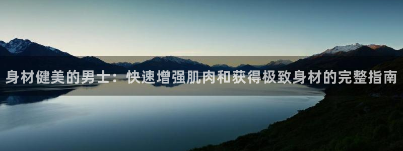 龙8国际官方网址下载