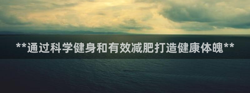 龙八国际登录入口