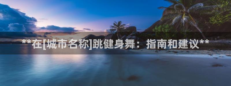 龙8游戏官方进入