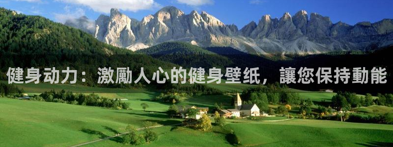 龙八国际娱乐老板是谁