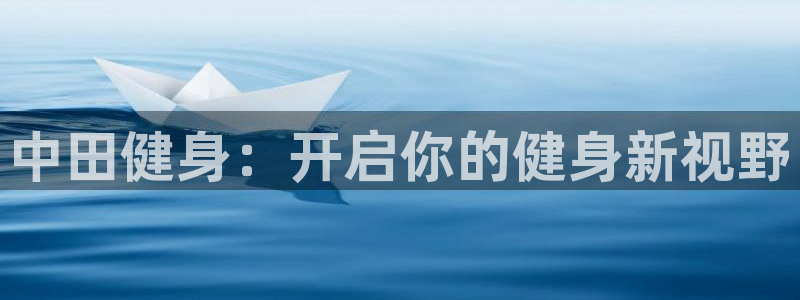 龙8国际app客户端下载