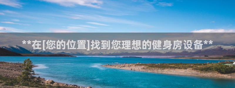 龙8国际的官方网站