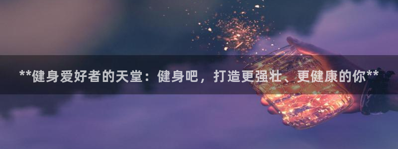 龙8国际是什么平台