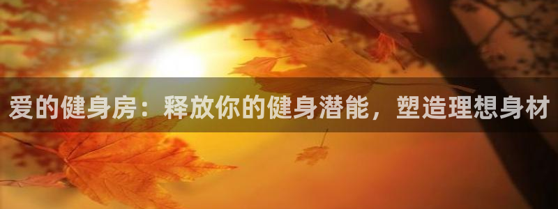 龙八国际app客户下载