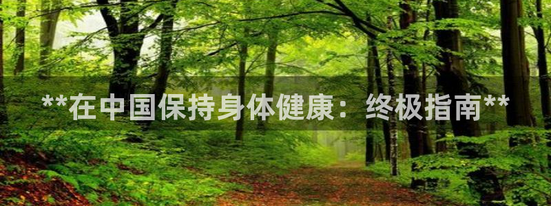 龙8国际官网app下载旧