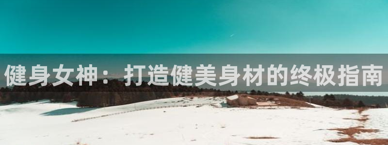 龙8官网手机登入口