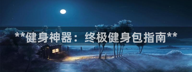 龙八国际登录入口