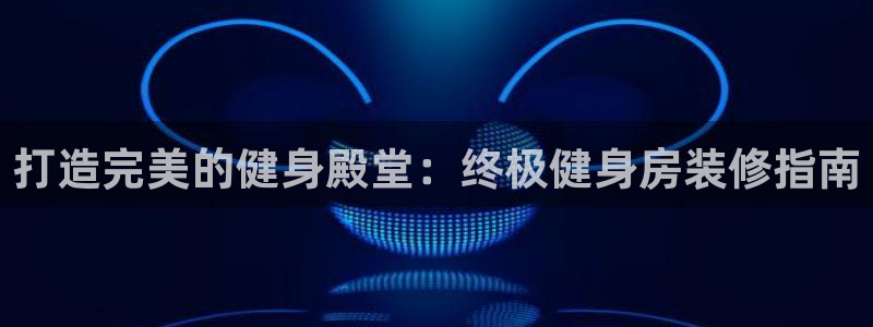 龙8国际龙8官方网站