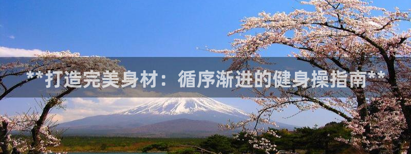 龙8国际官网-点此进入