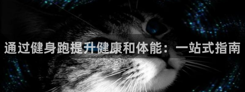 龙8国际官方平台