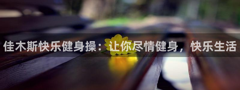 龙8国际登录网址推荐ag87253