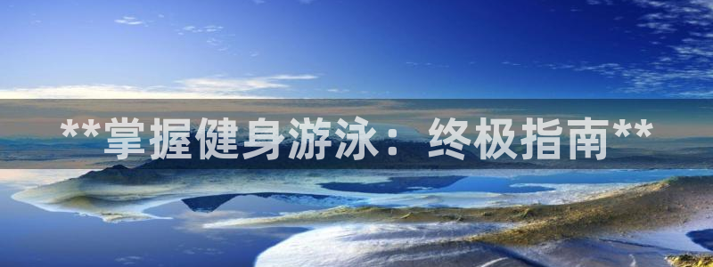 龙8国际电子平台