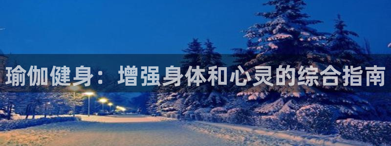 龙8国际手机版下载