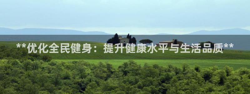 龙8国际平台官网