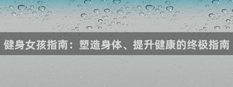 龙8国际唯一登录地址
