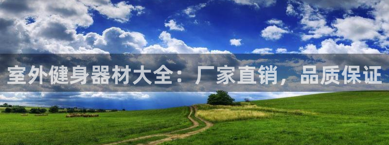 龙8国际app下载官网手机版最新版