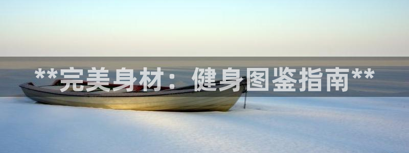 龙8国际官网版最新版下载