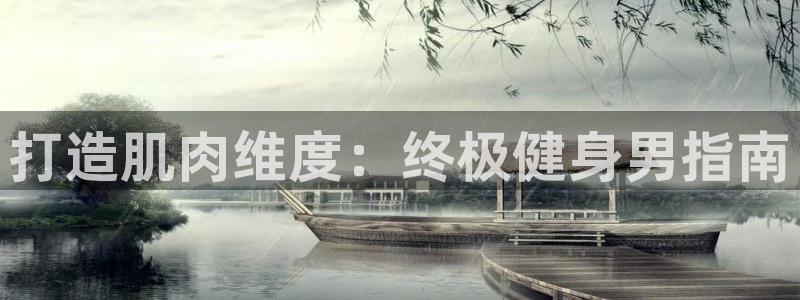 龙8国际提现被黑