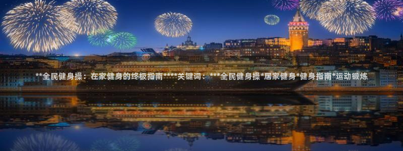 龙8国际官网app下载