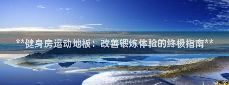 龙8国际在线
