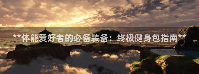 龙8国际客服