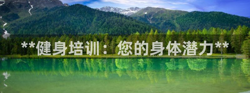 龙8国际唯一官网手游登入口