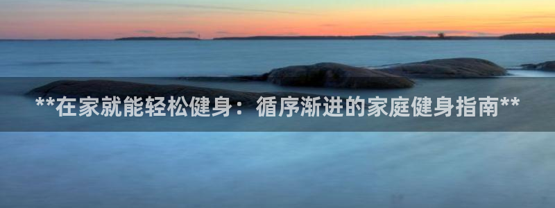 下载龙八国际官网