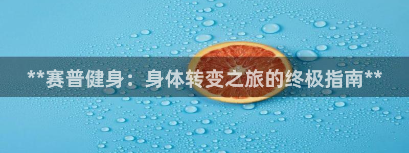 龙8国际首页