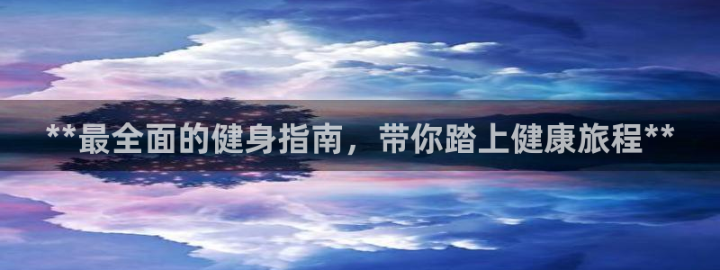 龙8国际官方网站手机版