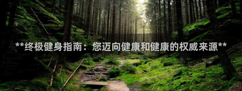 龙8国际被侦破了吗