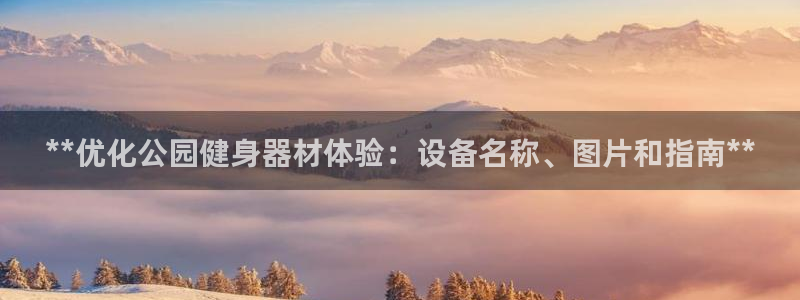 龙8国际的官网