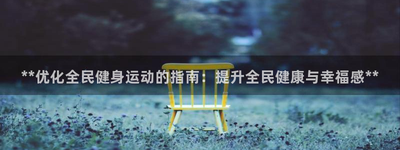 龙8国际app下载官网手机版最新版