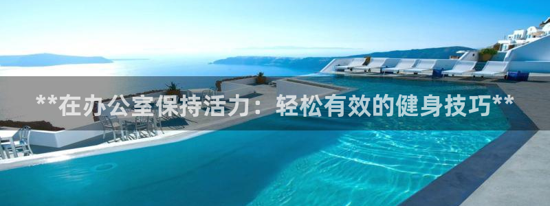龙8国际网址多少