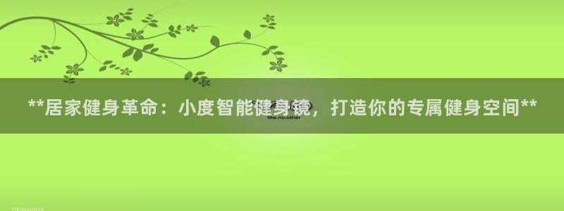 下载龙八国际