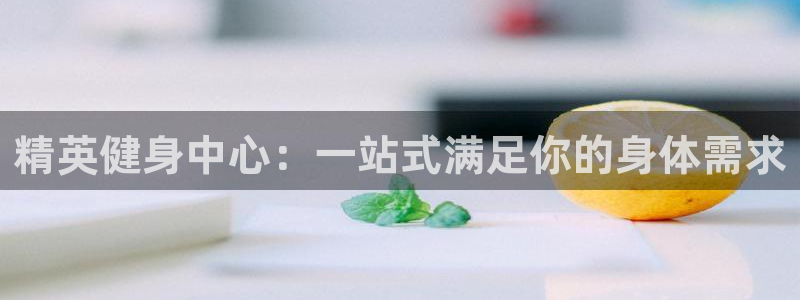 龙8国际2021官方网站pkufli1.291