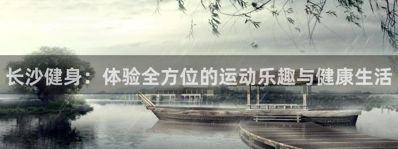 龙8国际唯一登录地址