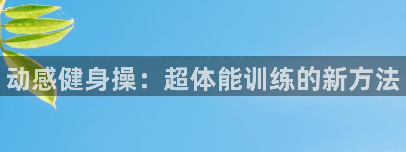 龙8国际官网版最新版下载