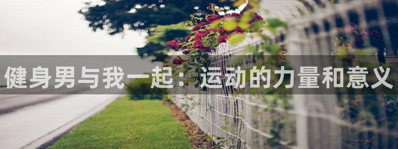 龙8头号玩家游戏官方进入