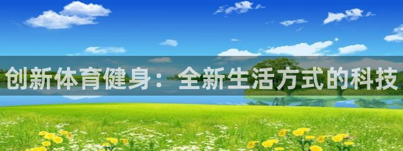 龙八国际首页