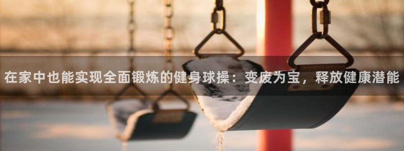 龙8电子游艺网址多少