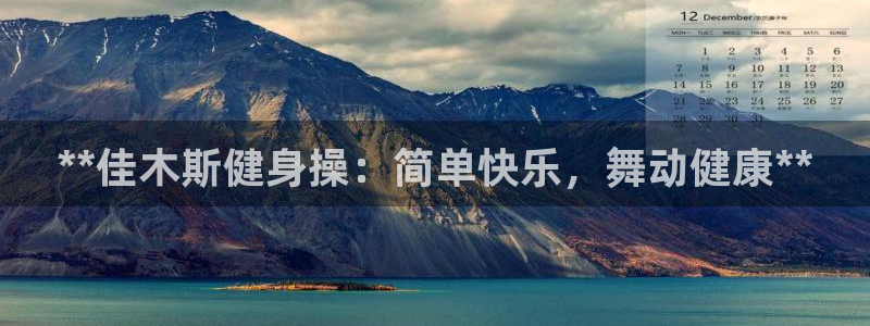 龙8国际中国官方网站