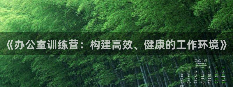 龙8国际游戏公司官网
