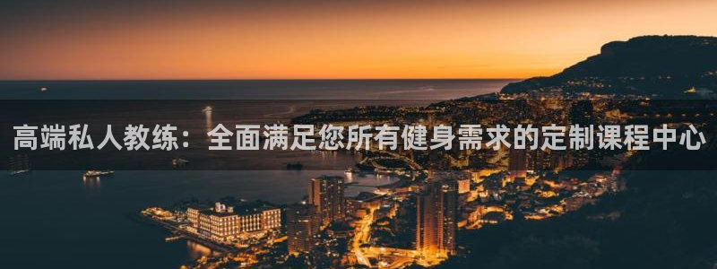 龙8国际long8龙8游戏