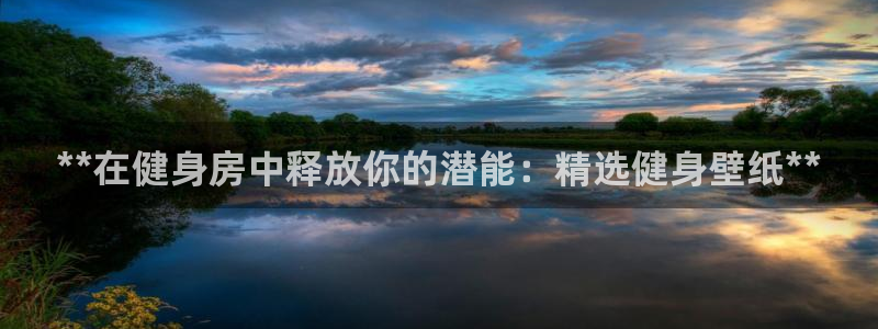 龙8国际是什么电影